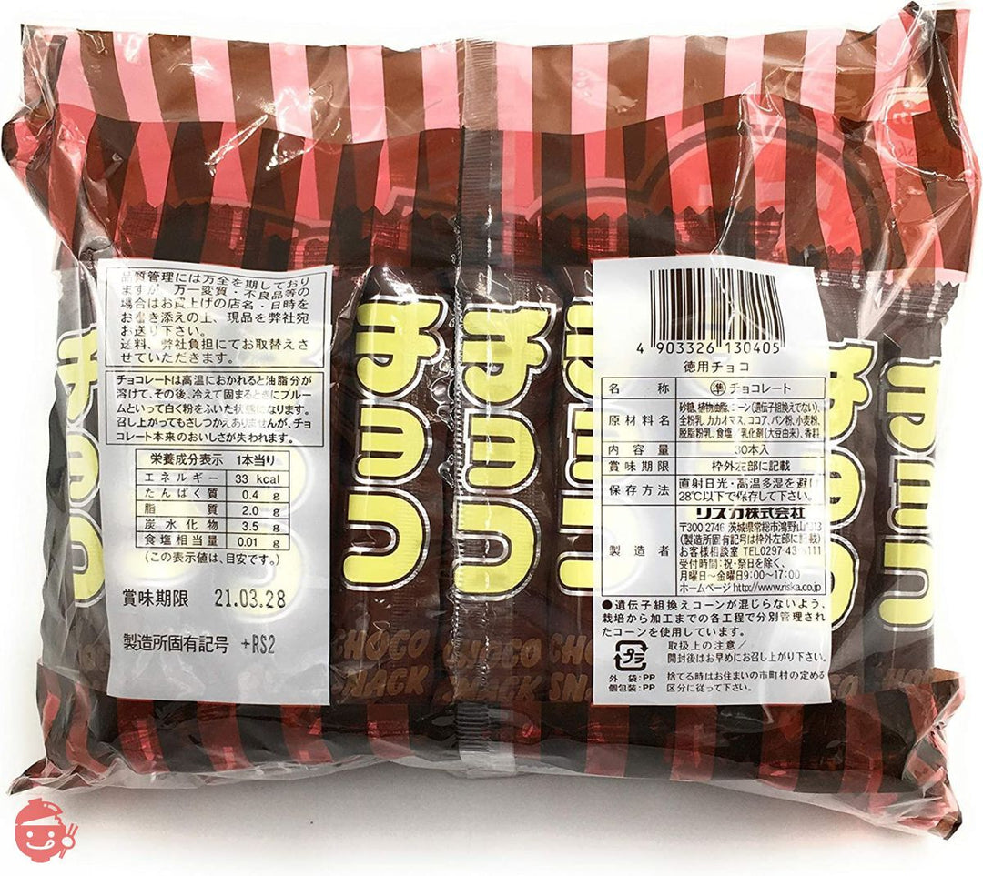 【まとめ買い】リスカ 徳用チョコ棒 30本入×2袋 （計60本）の画像