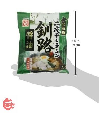 藤原製麺 北海道二夜干しラーメン釧路醤油 97.5g×10袋の画像