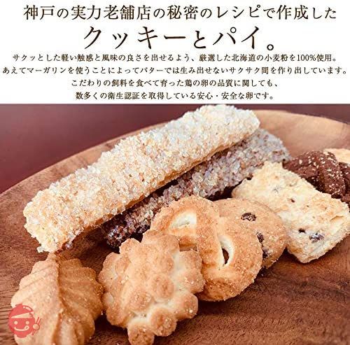 クッキー 詰め合わせ 訳あり スイーツ クッキー パイ 900g (300g 3袋) お菓子 洋菓子 焼き菓子の画像