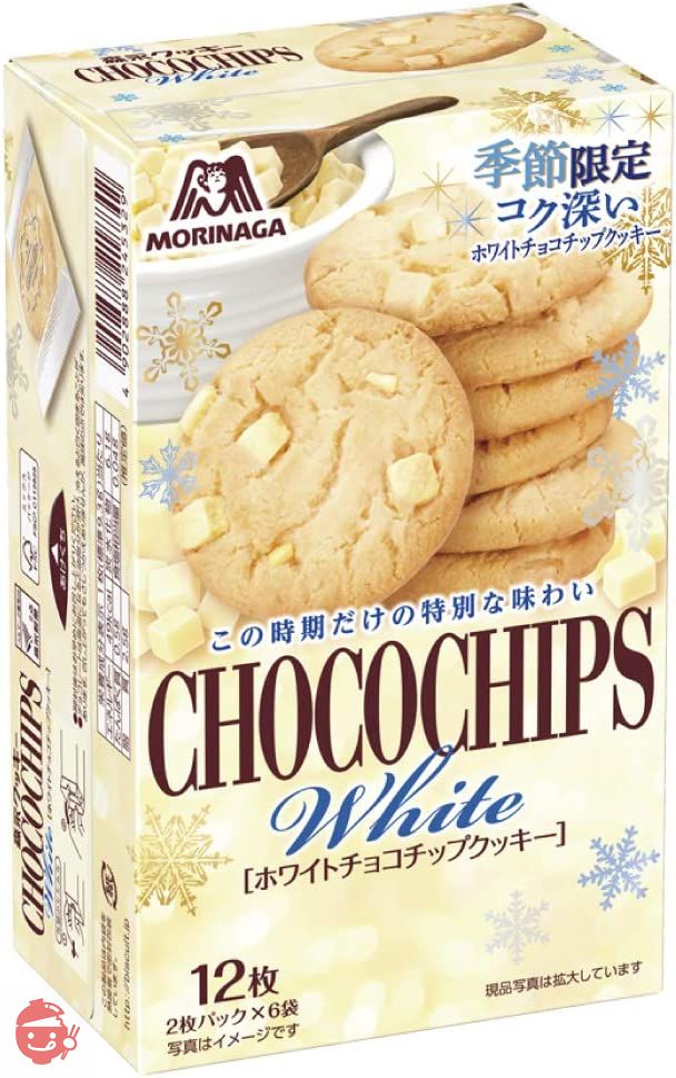 森永製菓 ホワイトチョコチップクッキー 12枚 ×5箱の画像