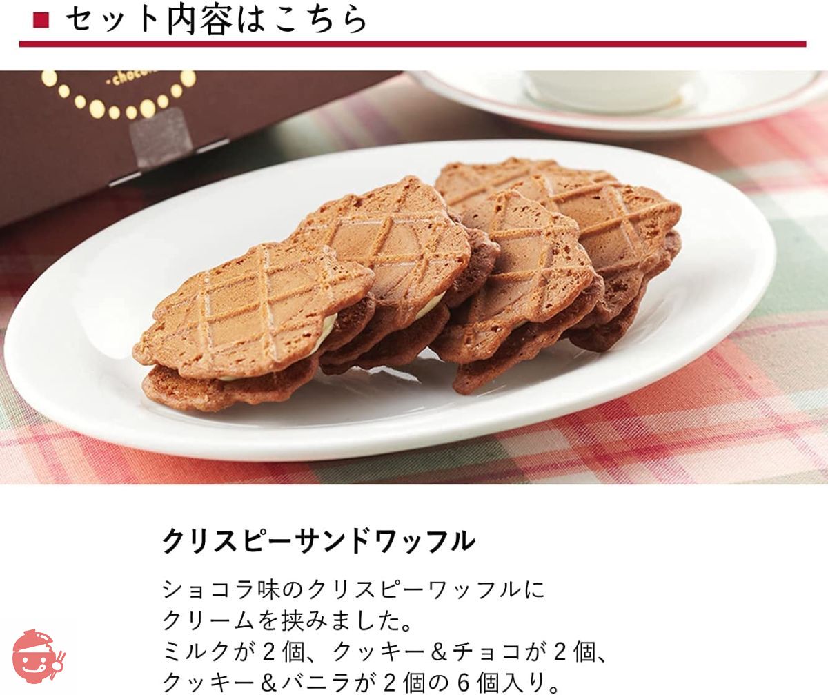 Ale L Waffle Cookie Thin Baked Crispy Individually Wrapped Sweets Gift –  Japacle