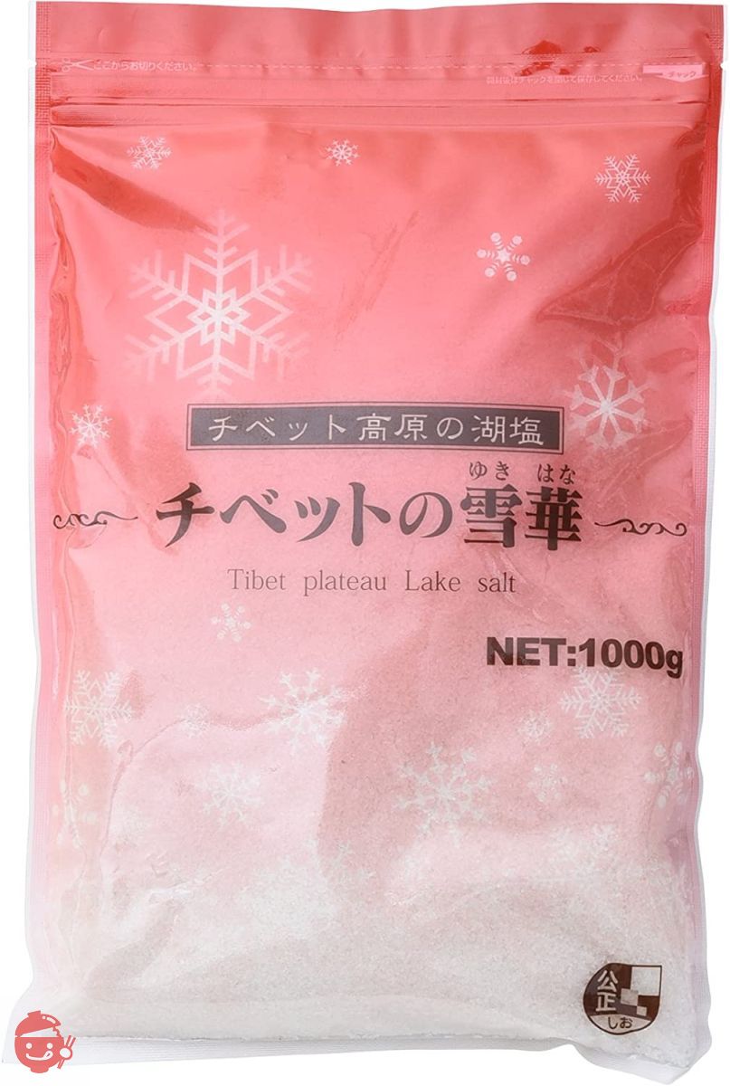 ヒラシマ チベットの湖塩 雪華 1000gの画像