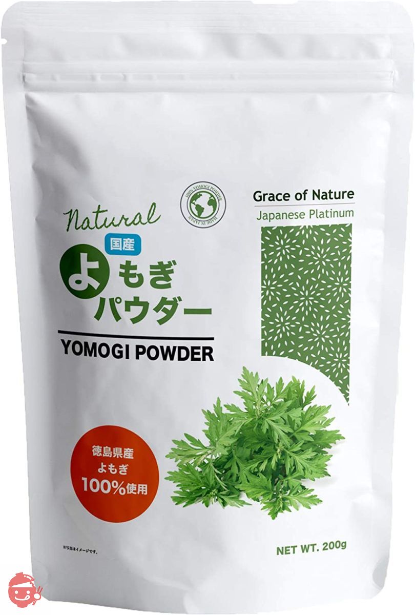 Grace of Nature よもぎ 粉末 パウダー 国産 無添加 200gの画像