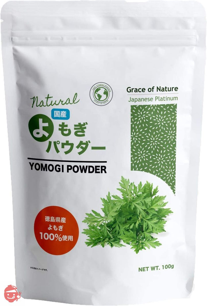 Grace of Nature よもぎ 粉末 パウダー 国産 無添加 100gの画像