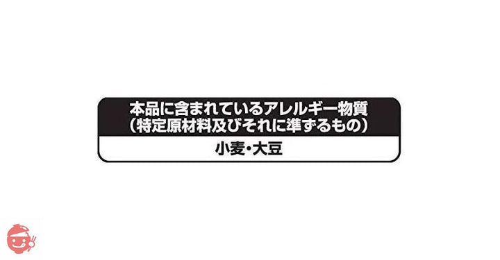 なとり JUSTPACKあじの醤油焼き 19g×10袋の画像