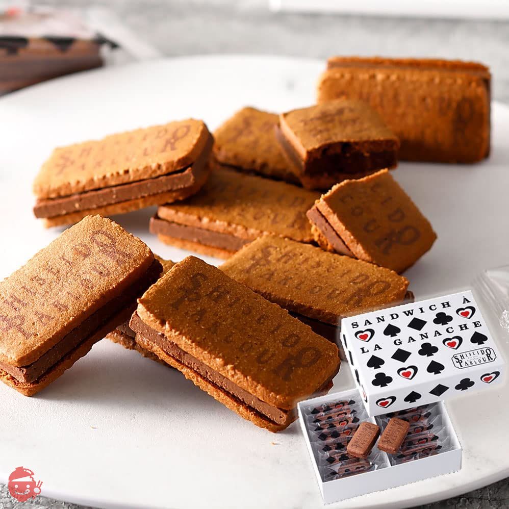 Shiseido Parlor La Gana Sandwich 16 pieces – Japacle