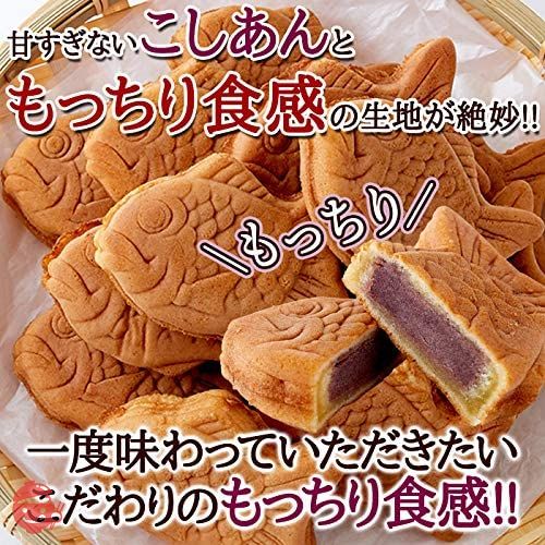 Tada Confectionery Natural Life Mochiri Taiyaki Mini Taiyaki