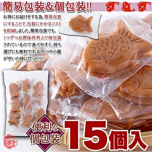 多田製菓 天然生活 もっちりたい焼き ミニ鯛焼き 和菓子 個包装 おやつ 常温 スイーツ (あんこ) – Japacle