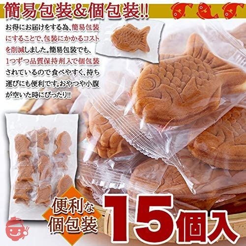 多田製菓 天然生活 もっちりたい焼き ミニ鯛焼き 和菓子 個包装 おやつ 常温 スイーツ (クリーム) 15個 (x 1)の画像