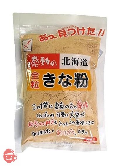 中村食品 感動の北海道 全粒きな粉 155g×5袋の画像