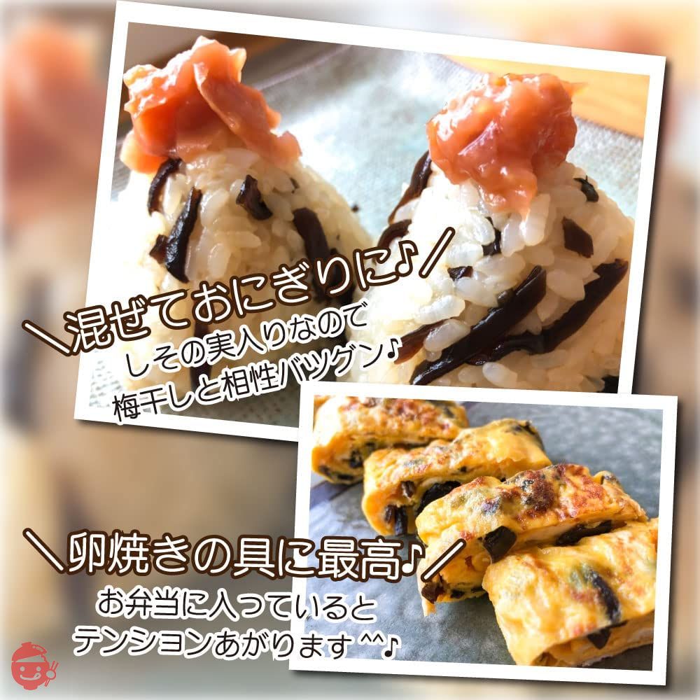 しそきくらげ 佃煮 しそとキクラゲの佃煮 ご飯のお供 おつまみに 国内加工品 (90g×4袋 360g)の画像