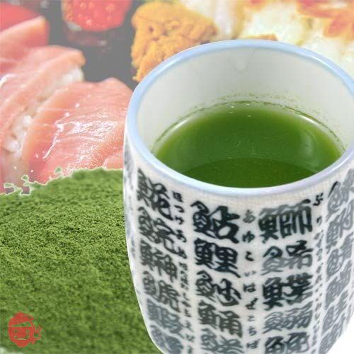 Shizuoka Sushiya Powdered Tea 300g (100g x 3) Sushi Tea