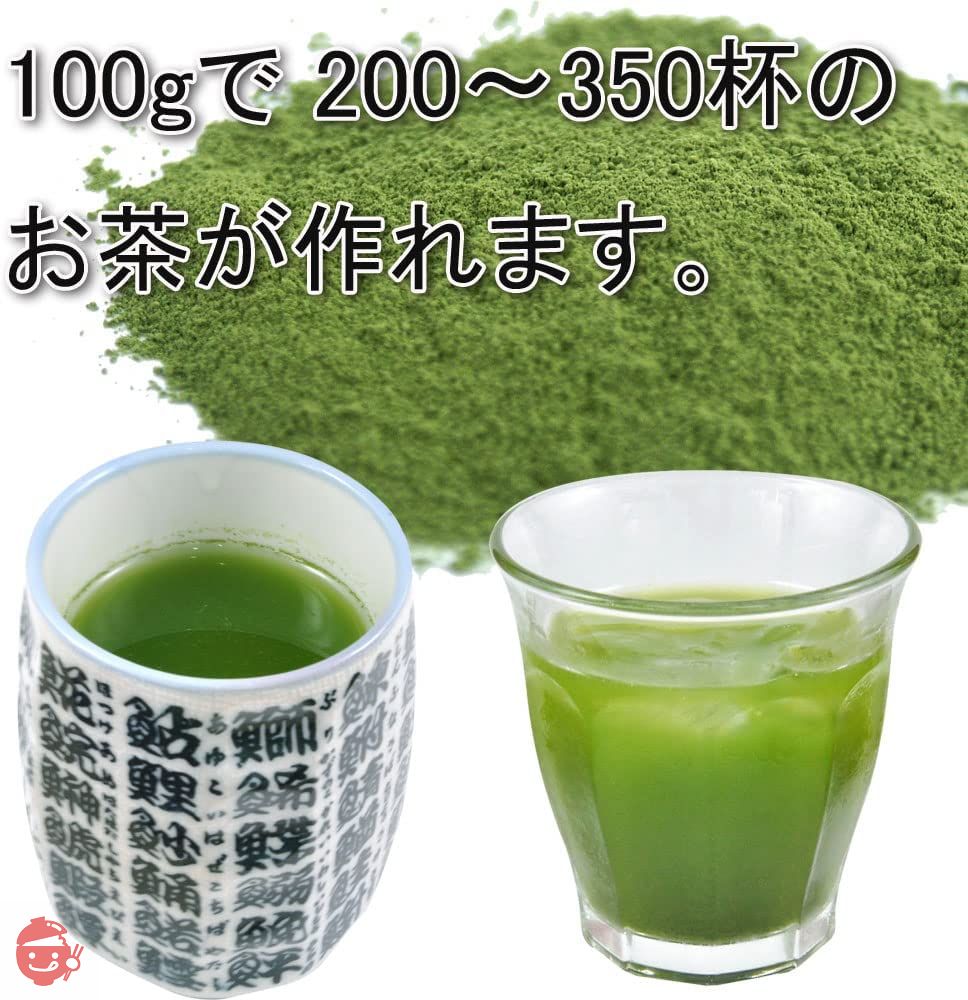 静岡産 寿司屋の 粉末茶 5kg （1kg×5袋） お寿司の お茶 粉茶 粉末緑茶の画像