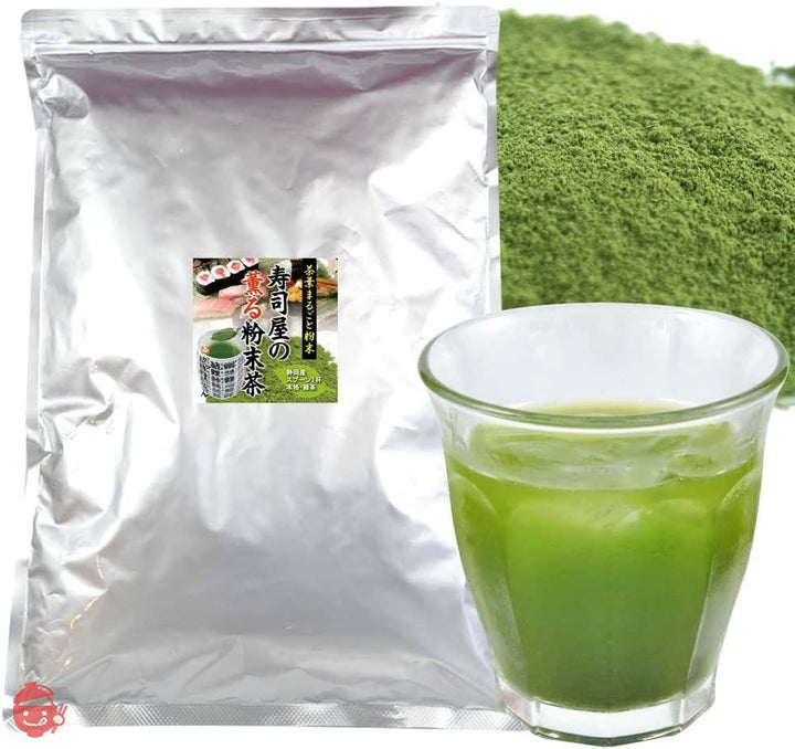 静岡産 寿司屋の 粉末茶 （1kg） お寿司の お茶 粉茶 粉末緑茶の画像