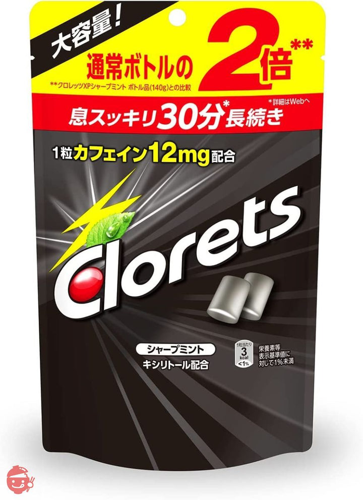 クロレッツ シャープミント スタンドパウチ ガム 大容量 280gの画像