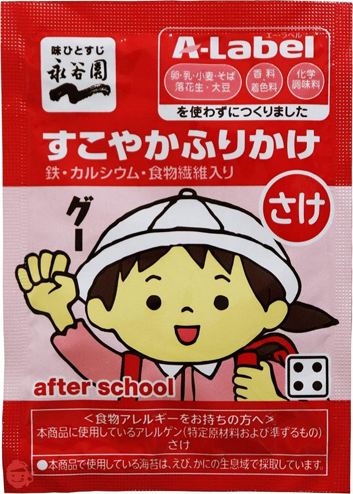 永谷園 業務用A-Labelすこやかふりかけ さけ 50袋入の画像