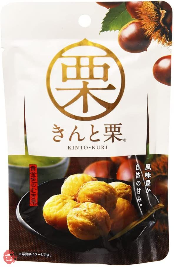 丸成商事　焼き栗 きんと栗 50g x 12袋 甘栗の画像