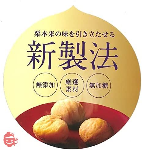 丸成商事　焼き栗 きんと栗 50g x 12袋 甘栗の画像