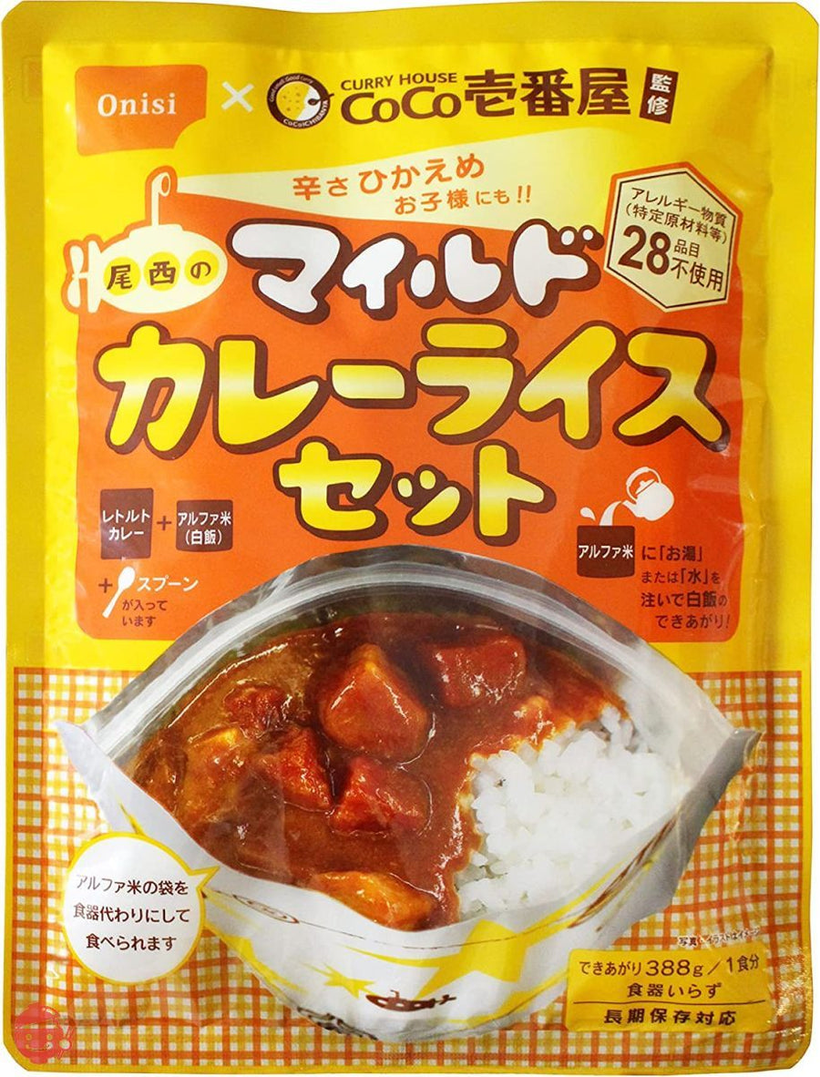 尾西食品 CoCo壱番屋監修 マイルドカレーライスセット 6袋入 (非常食・保存食)の画像