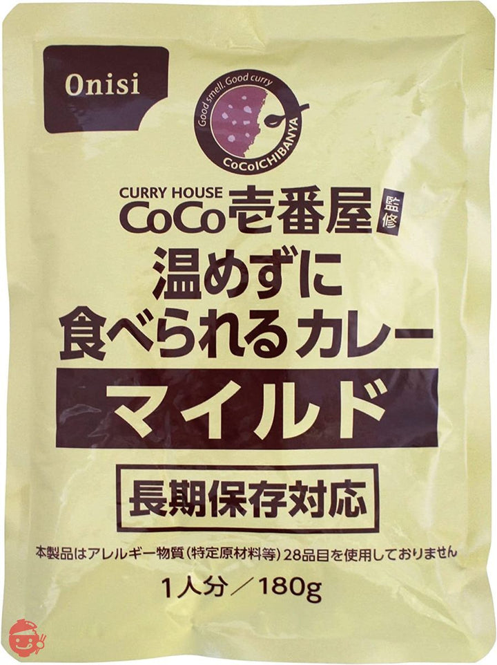 尾西食品 CoCo壱番屋監修マイルドカレーライスセット(非常食・保存食) 260グラム (x 15)の画像