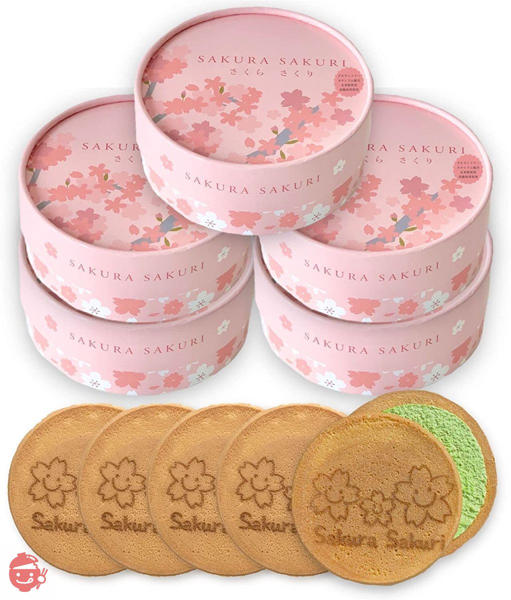 Sakura Sakuri Gluten Free Sweets Gofflet Matcha Flavor Gift