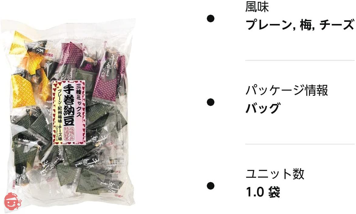 Seijo Ishii hand-rolled natto three kinds mix 170g – Japacle