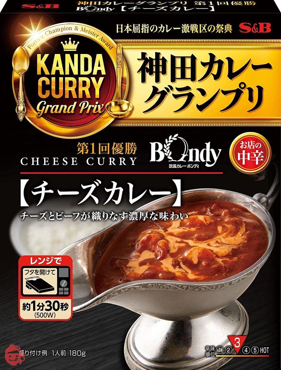 エスビー食品 神田カレーグランプリ 欧風カレーボンディ チーズカレー お店の中辛 180g×5個の画像