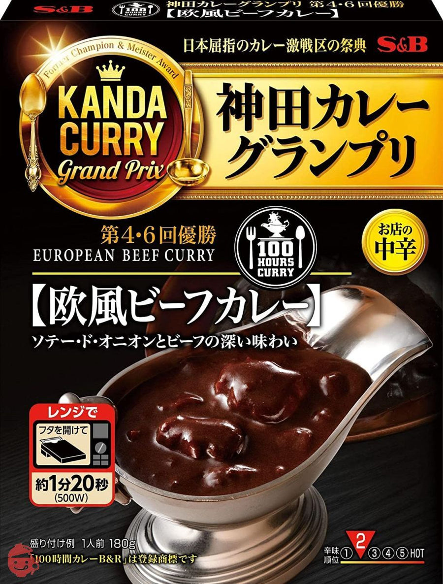 エスビー食品 神田カレーグランプリ 100時間カレーB&R 欧風ビーフカレー お店の中辛 180g×5個の画像