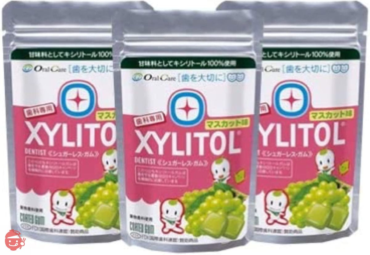 3] Oral Care Xylitol Gum Lamichuck Taste Long Lasting Muscat – Japacle