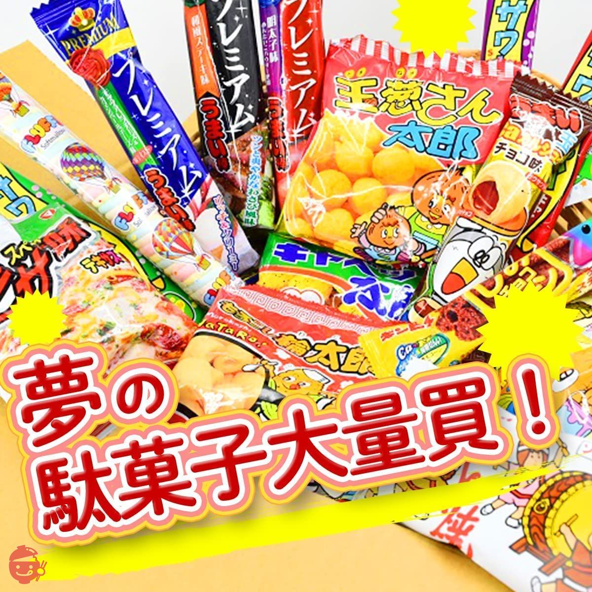 Dagashi Assortment (120-piece set) Dagashi Assortment Dagashi