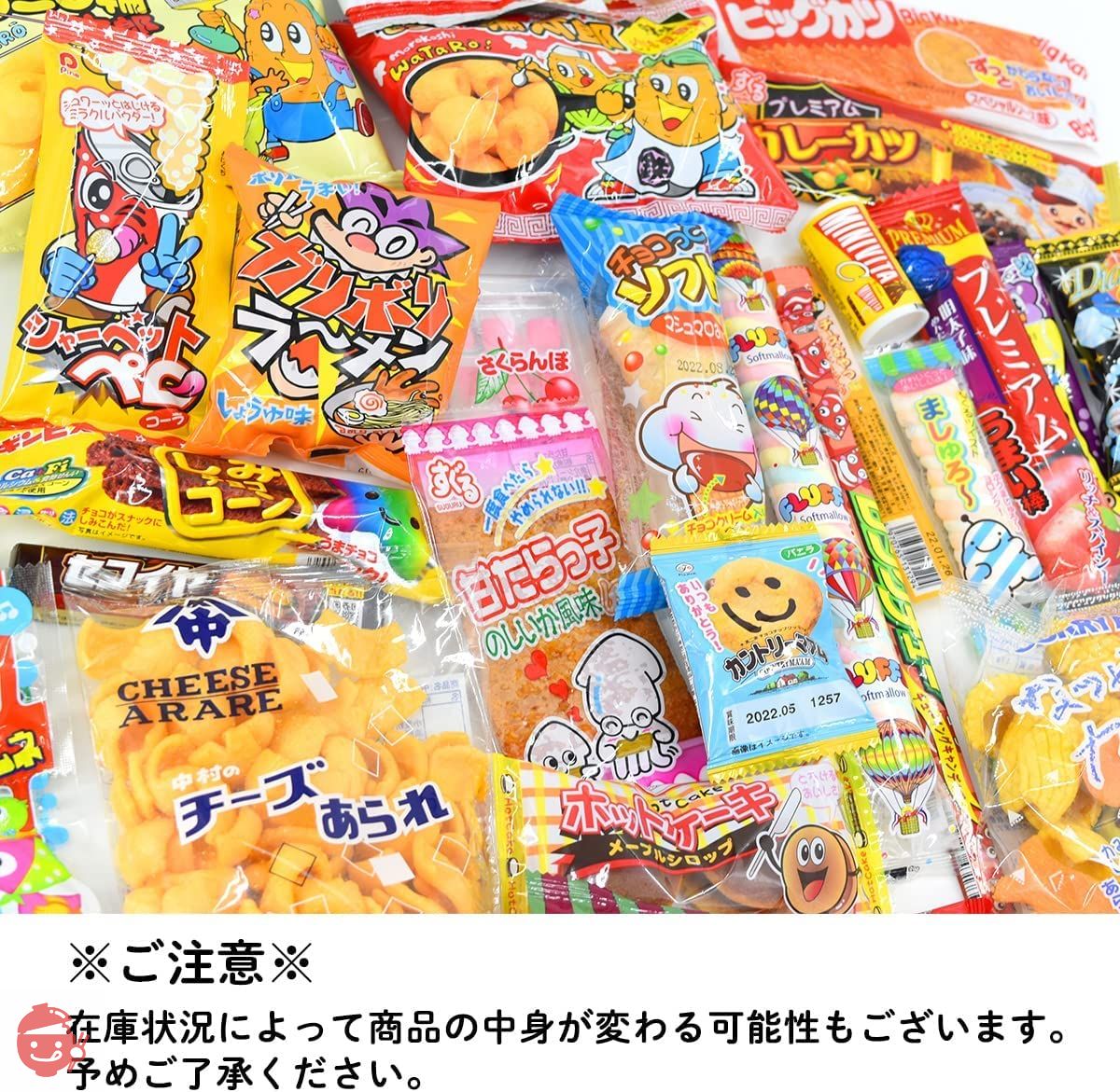 Dagashi Assortment (120-piece set) Dagashi Assortment Dagashi