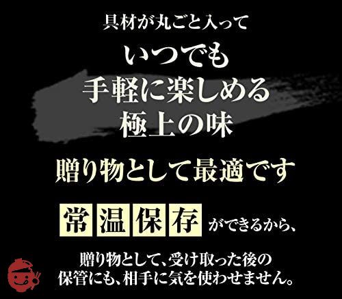 巣鴨のお茶屋さん山年園 高級ギフト箱入り お茶漬けセット専用茶付き 8種類(金目鯛 まぐろ 鰻 鮭 いわし 磯海苔 焼海老 鮎)内祝い ギフトセットの画像