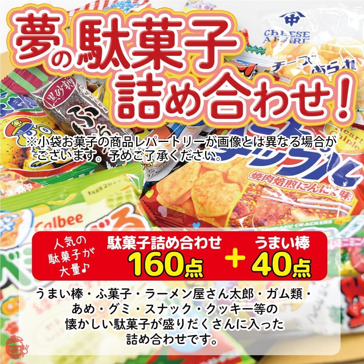 什锦糖果（200粒套装） 什锦糖果什锦糖果套装薯类零食商用什锦糖果零食