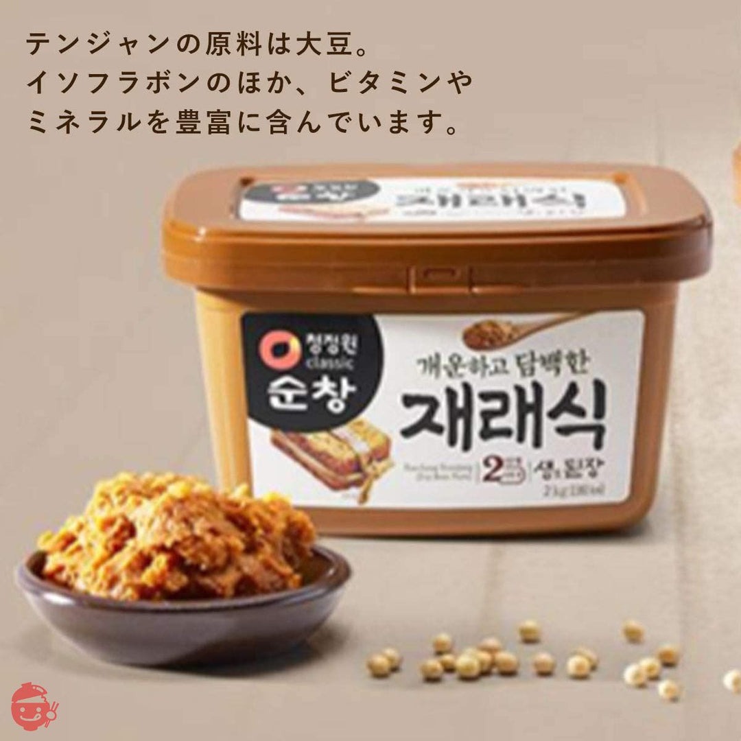 【 テンジャン 500g (合計 1kg) セット 】テンジャン 味噌 韓国 韓国調味料 韓国食品 業務用 調味料 伝統製法 味噌チゲの画像