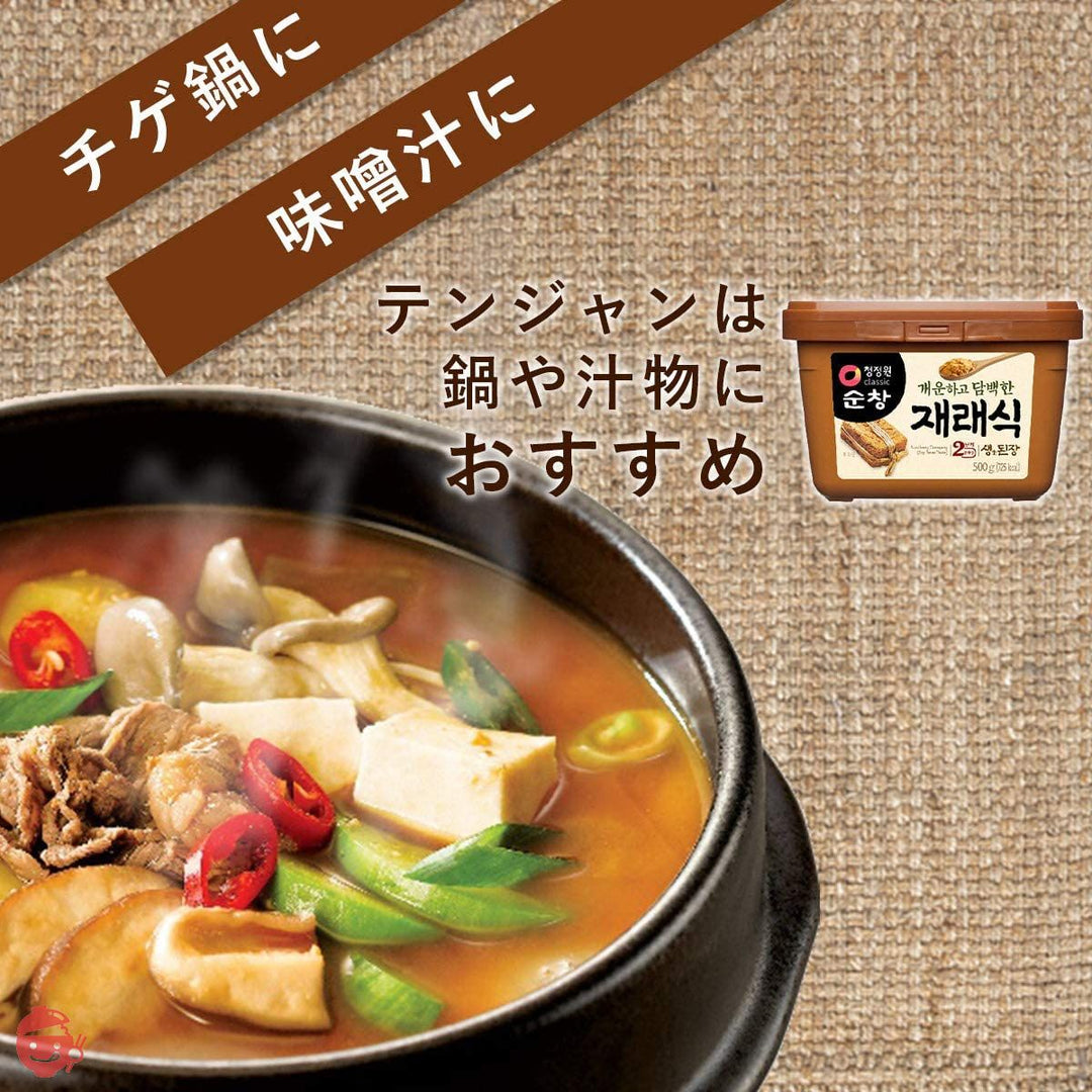 【 テンジャン 500g (合計 1kg) セット 】テンジャン 味噌 韓国 韓国調味料 韓国食品 業務用 調味料 伝統製法 味噌チゲの画像