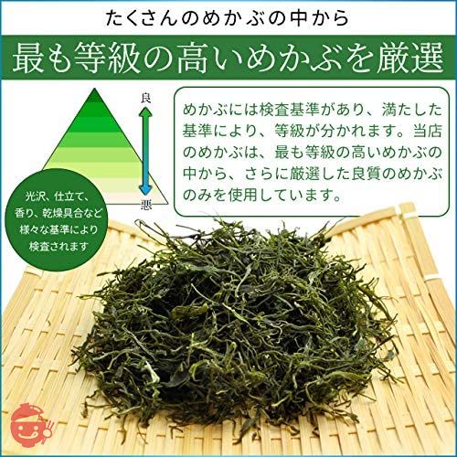 刻み 乾燥 めかぶ １００ｇ 等級の高い良質のめかぶを厳選 三重県 伊勢志摩産 メカブ 海藻 国産の画像