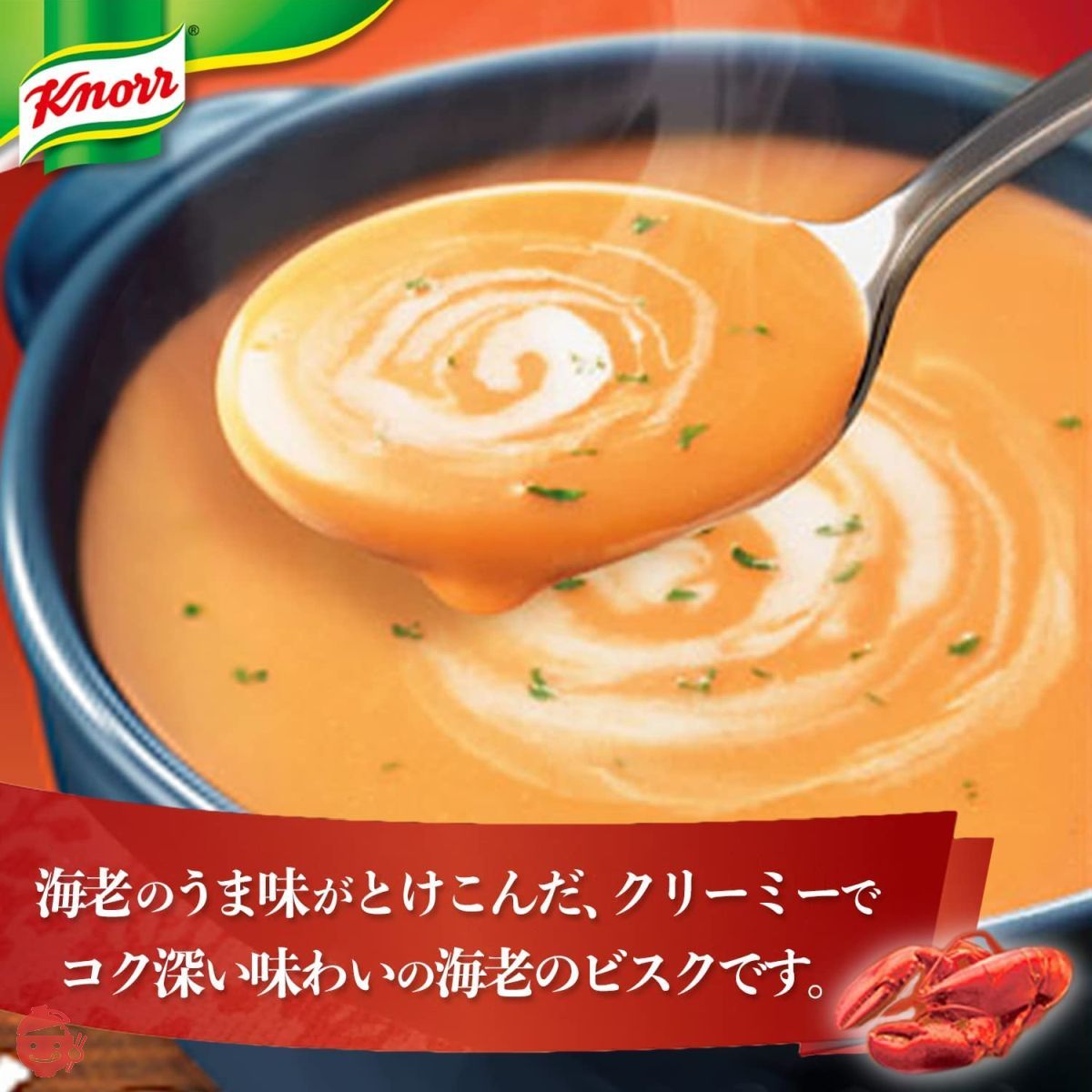 Ajinomoto Knorr Cup Soup Premium Variety Set 13 bottles [Stick