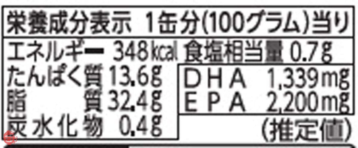 Maruha Nichiro Maiwashi oil pickled extra virgin oil 100g x 5
