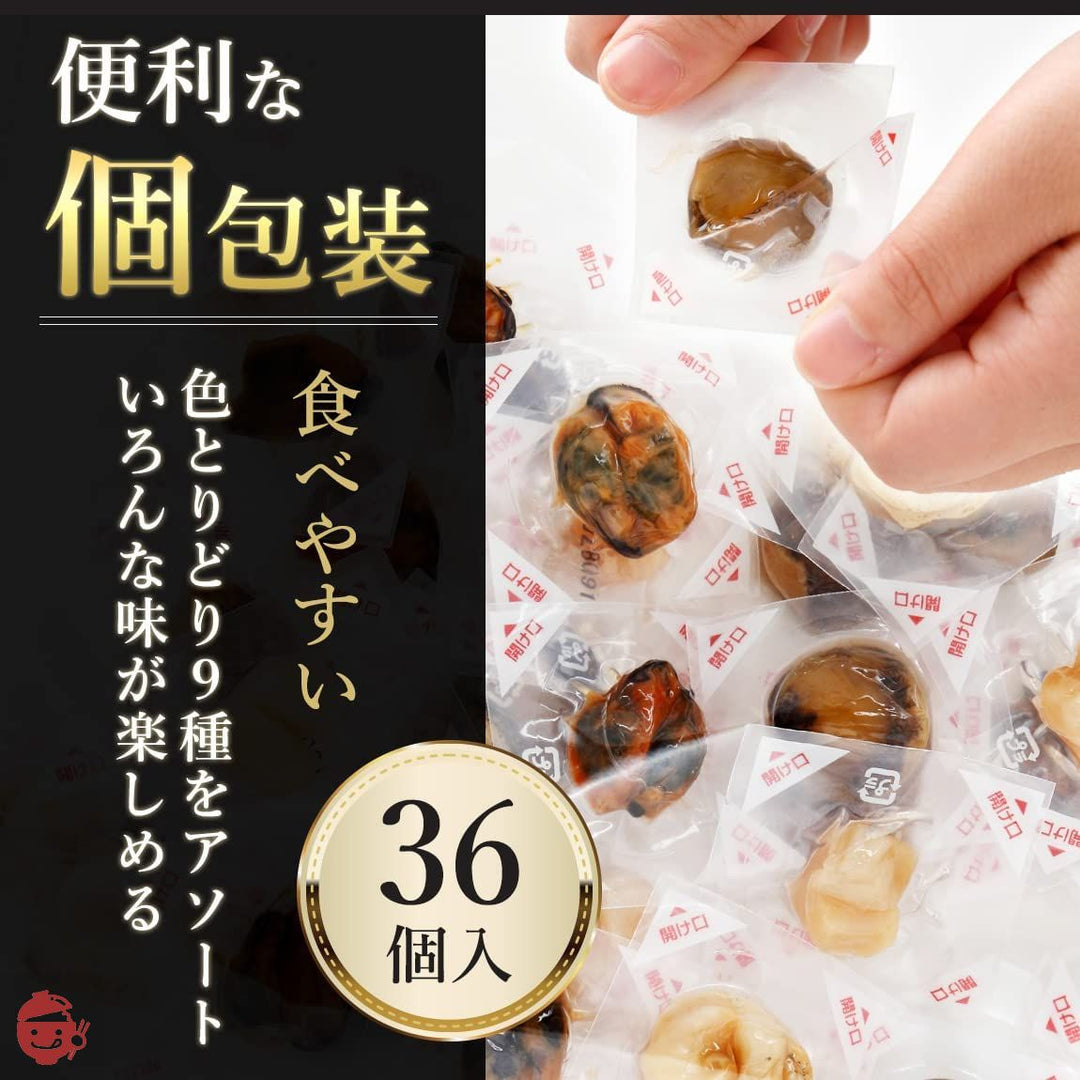 あわびと貝の珍味おつまみギフト　あの高級食材【あわび】がおつまみに！ (9種36包入＜いろどり小包＞)の画像