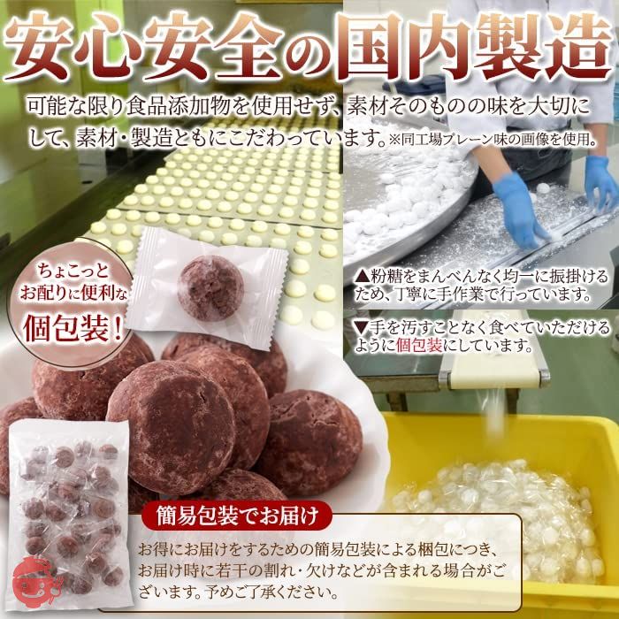 天然生活 スノーボールクッキー 焼菓子 個包装 おやつ スイーツ 国内