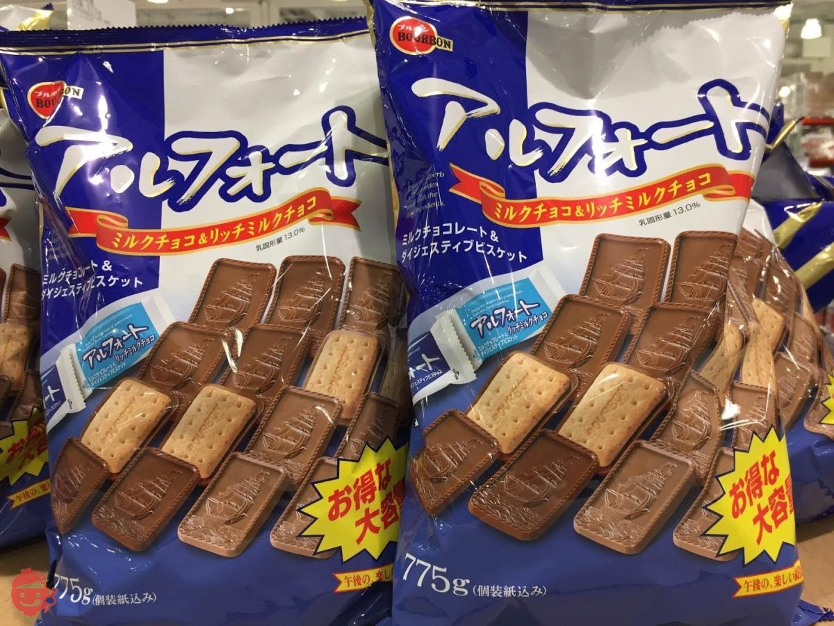 ブルボン アルフォートミルクチョコ＆リッチミルクチョコ 大容量775g×2