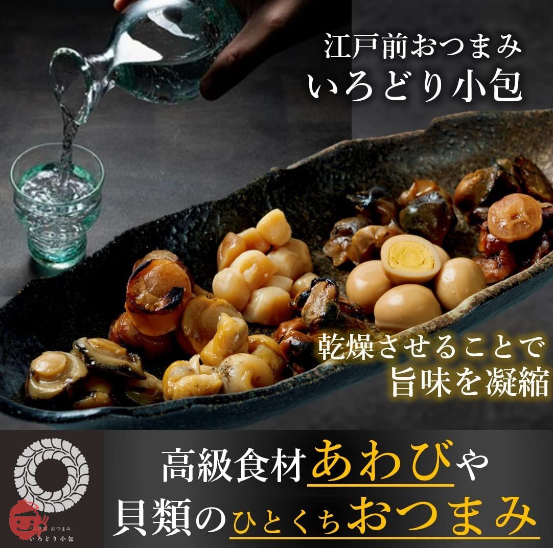 Abalone and Shellfish Delicacy Snack Gift: That high-end