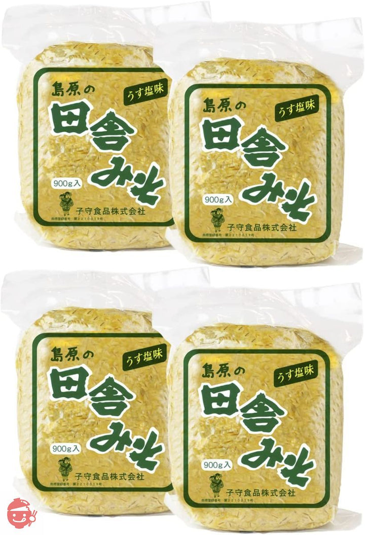 子守みそ 田舎みそ 減塩タイプ 900ｇ × 4袋 味噌 麦麹 麦味噌 田舎味噌 国産 天然醸造 減塩 発酵 島原味噌 麦 麹の画像