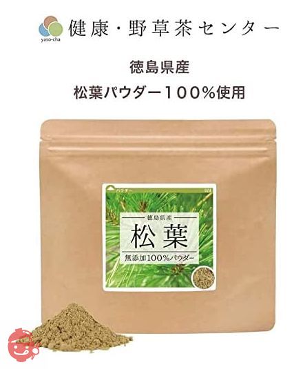 健康・野草茶センター 松葉茶 松の葉 国産 無添加 松葉100％ 粉末 パウダー 健康茶 120gの画像