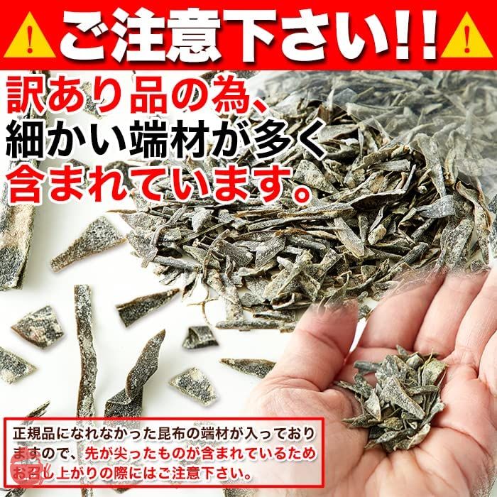 天然生活 おしゃぶり昆布梅味 (100ｇ) 北海道産 昆布 紀州産 梅 訳あり 切れ端 端材 業務用 簡易包装 食物繊維 カルシウム – Japacle