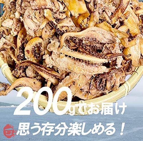 訳あり げそ燻製 200g ゲソ燻製 げそくん 下足 珍味 いかげその画像