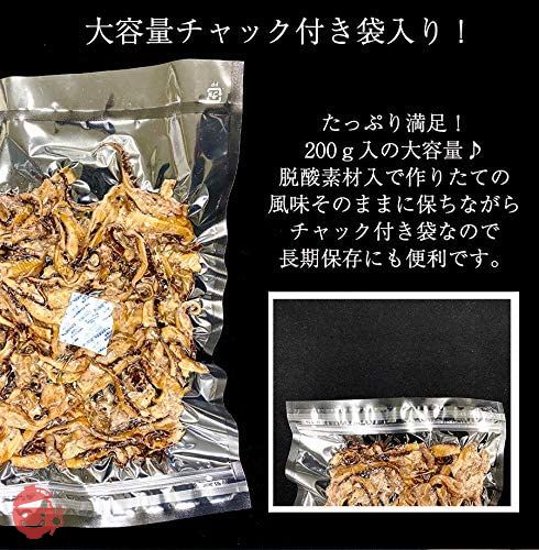 訳あり げそ燻製 200g ゲソ燻製 げそくん 下足 珍味 いかげその画像