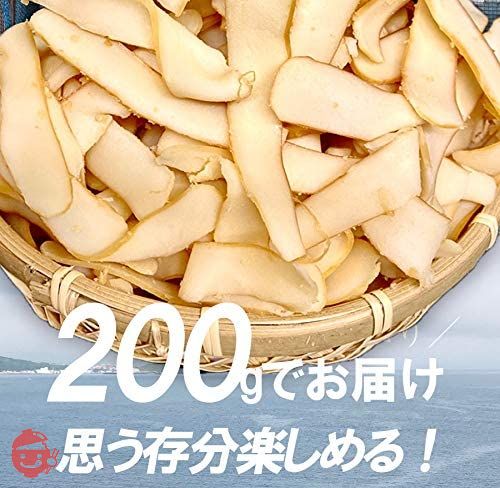 訳あり いか燻製 いかくん メガ盛り 200g 珍味 イカ燻製の画像