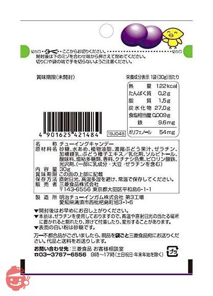 かむかむ 巨峰 30g ×10袋の画像