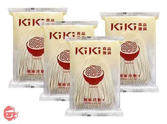 台湾直輸入まぜそば　KiKi麺『花椒チリー』×4食 椒麻拌麺の画像